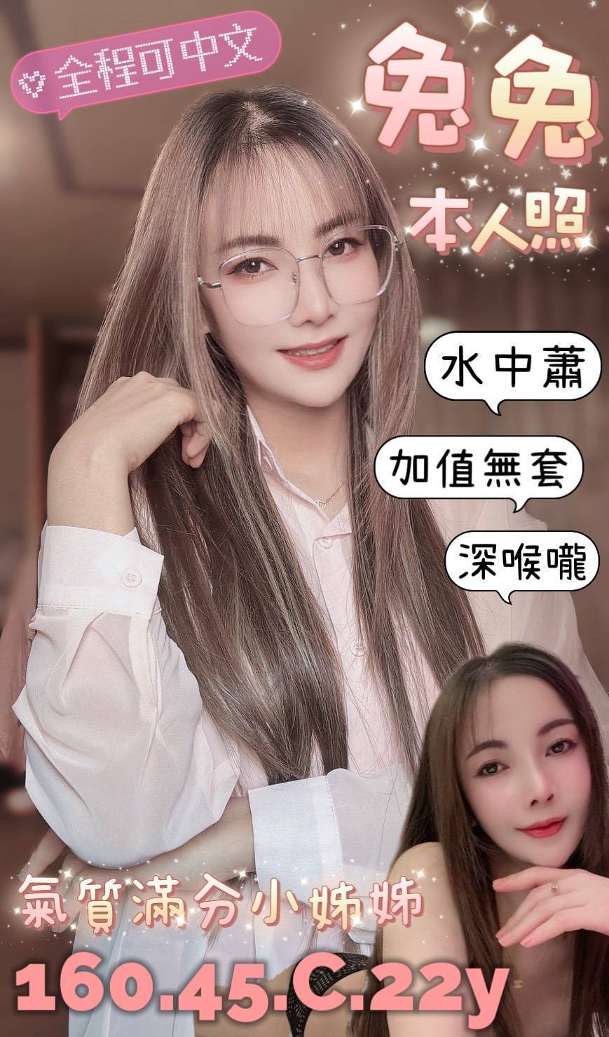 高雄 米迪 34D 擅長龍筋按摩